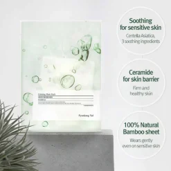 Pyunkang Yul Skincare Calming Low pH Sheet Mask 25g New