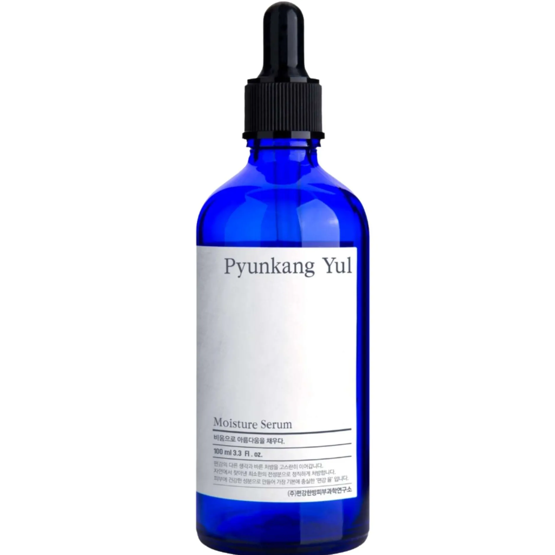 Pyunkang Yul Skincare Moisture Serum 100ml Outlet