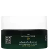 Rituals The Ritual of Karma Softening Body Scrub 300g Clearance