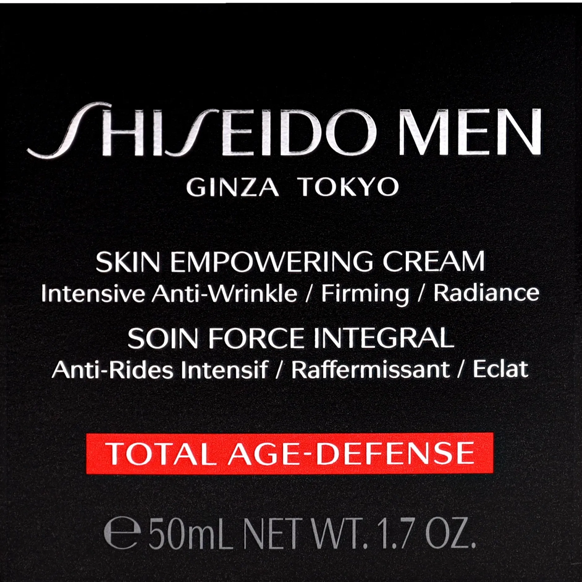 Shiseido Men Skin Empowering Cream 50ml / 1.7 oz. Best